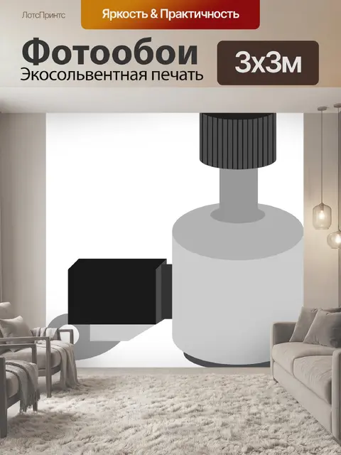 Фотообои Велосипед