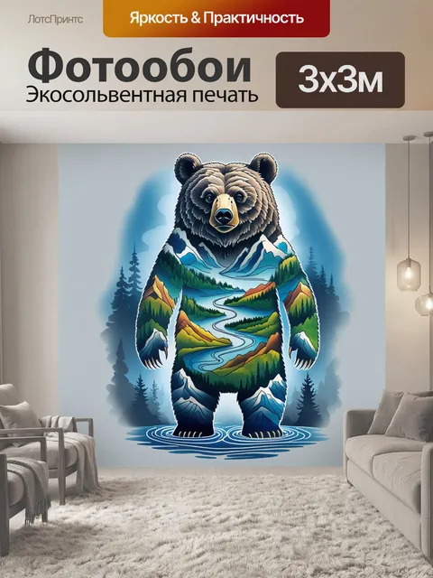Фотообои татуировка медведя с географией Польши