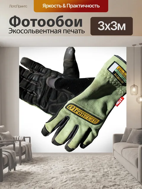 Фотообои Сад