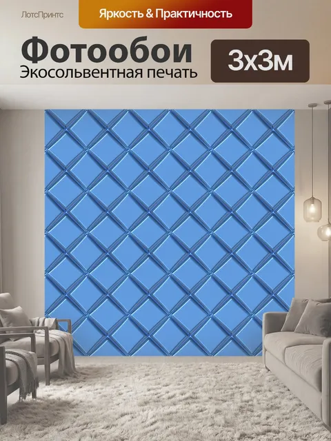 Фотообои Металлический квадратный фон искусства