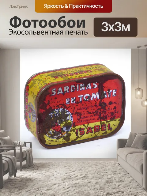 Фотообои Может