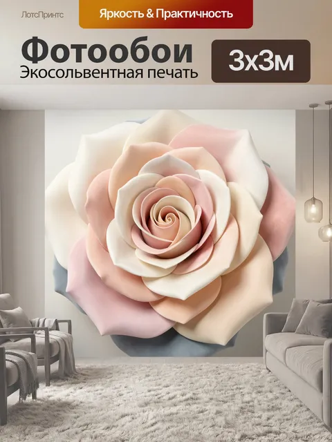 Фотообои Нежная пастельная роза крупным планом