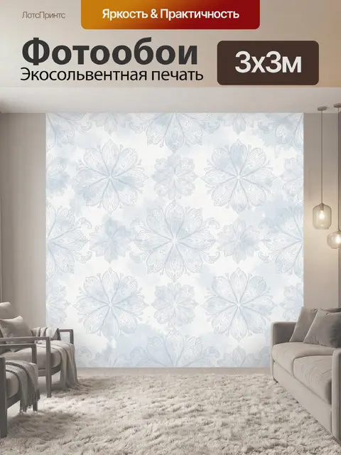 Фотообои Нежные голубые цветы на белом