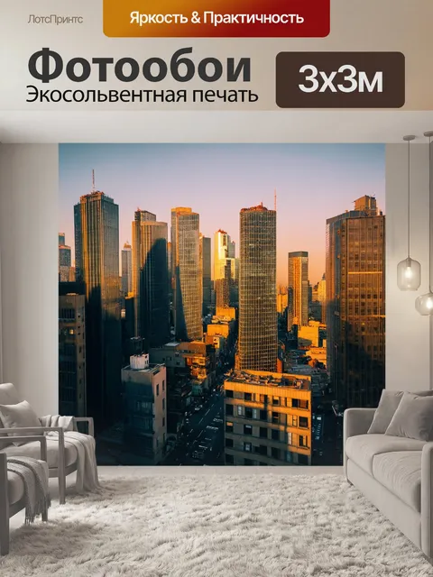 Фотообои город в стиле текстуры с закатными тенями, отбрасываемыми длинными зданиями