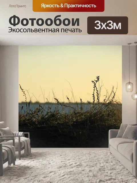 Фотообои Цветы