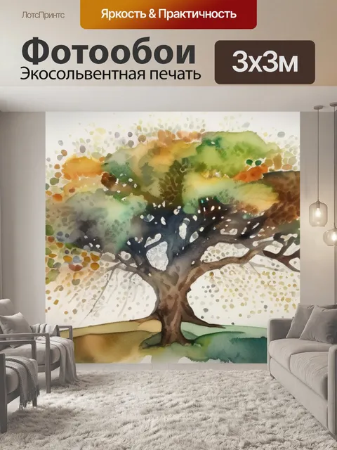 Фотообои климта с деревом