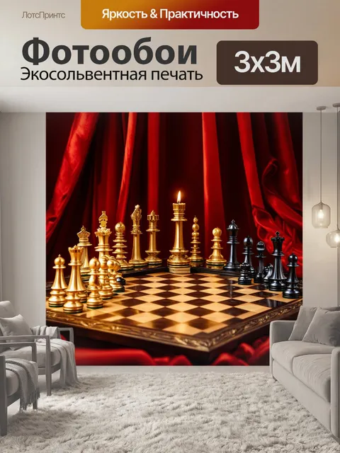 Фотообои стиль: барокко
