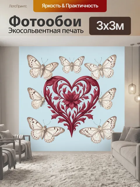 Фотообои Бордовый цветочный орнамент с бабочками