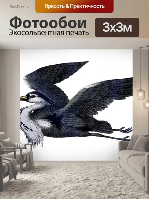 Фотообои Цапля летит винтажный клипарт