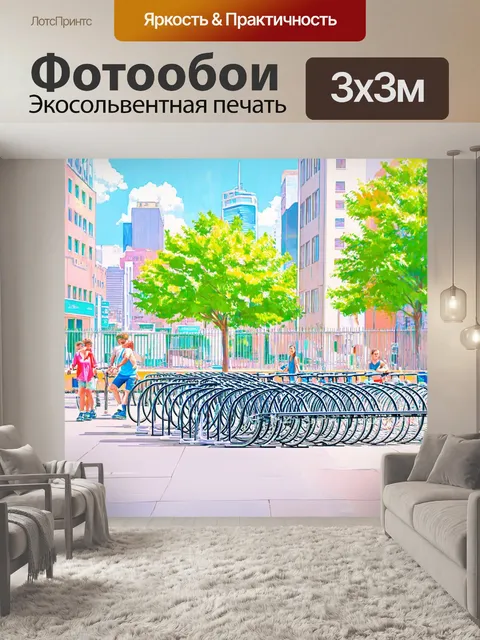 Фотообои город в стиле пастельный рисунок