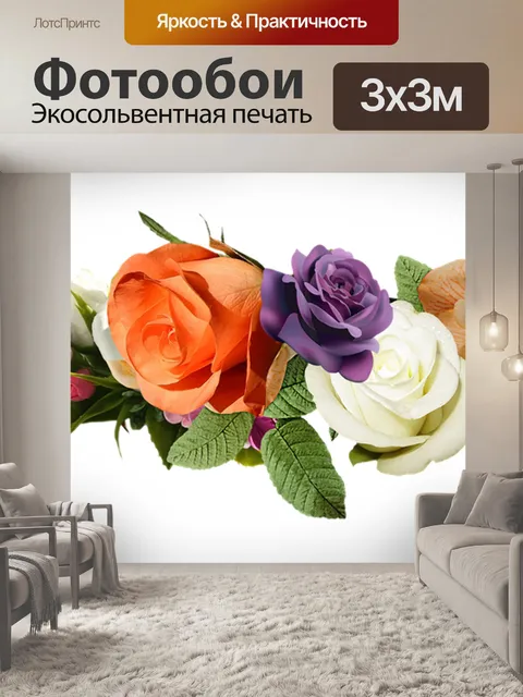 Фотообои Розы
