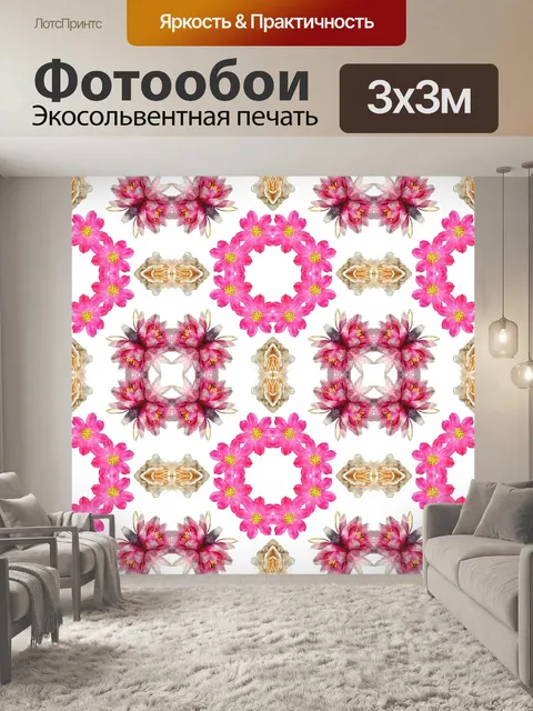 Фотообои Цветочные фон