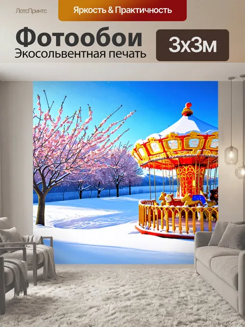 Фотообои снежный пейзаж красной поляны, где миндальные деревья цветут среди белого покрывала снега