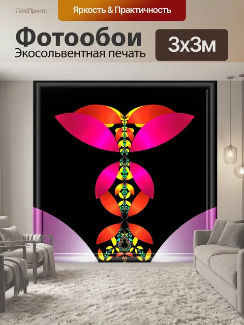 Фотообои красный цветок 3