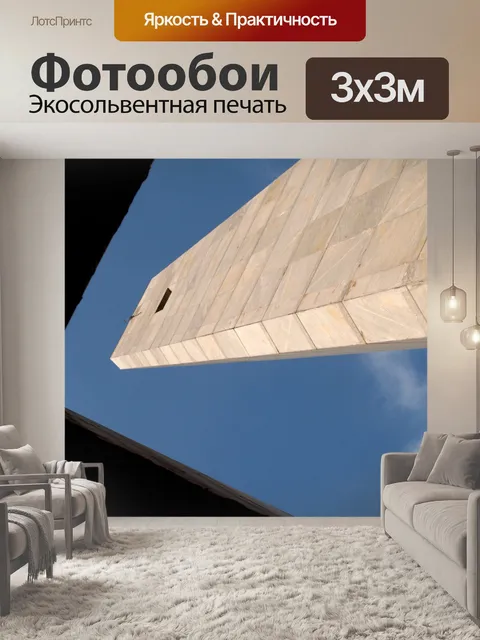 Фотообои Мемориал Као Хо, в Пхетчабуне, Таиланд
