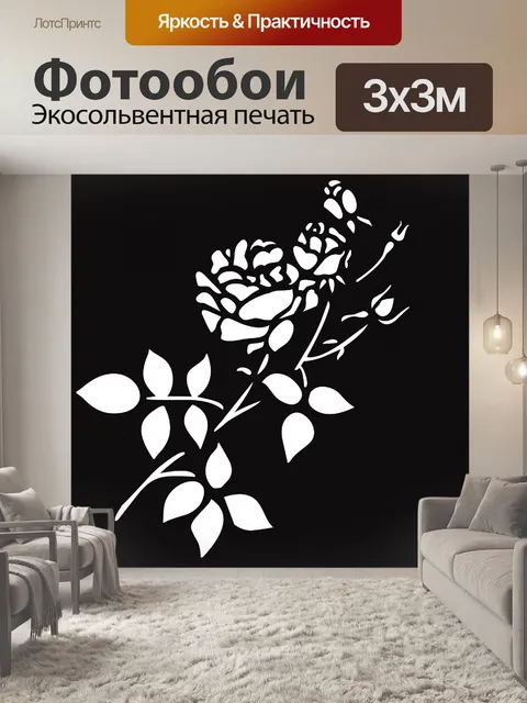 Фотообои белые розы