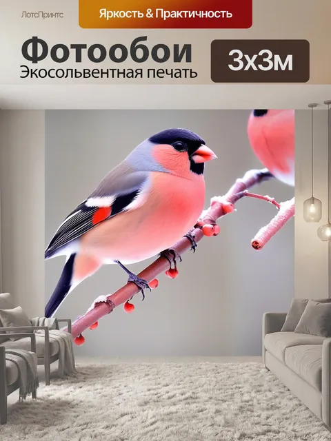 Фотообои на большой ветке