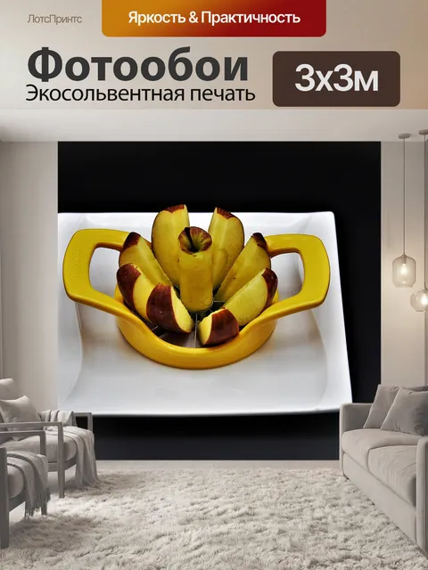 Фотообои Яблоко