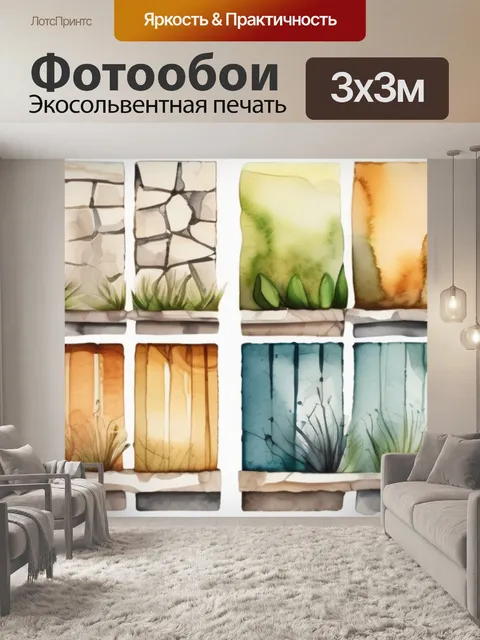 Фотообои панно из камня