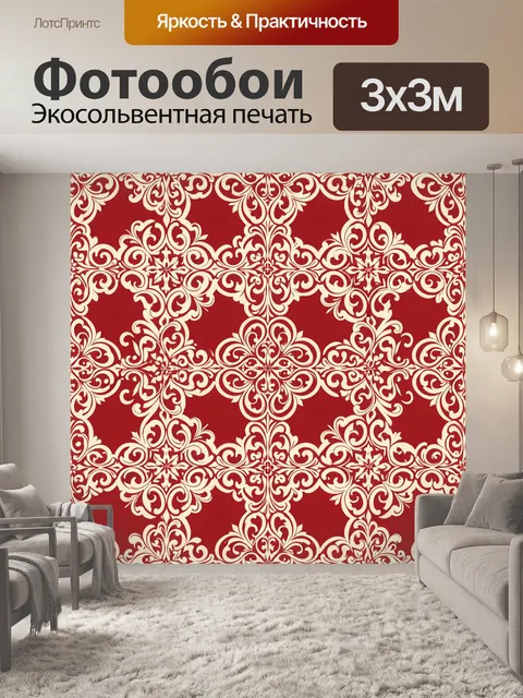 Фотообои Виньеточный орнамент в барокко