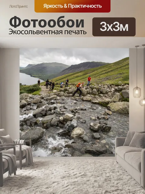 Фотообои Скафелл Mountain Пайк в Англии