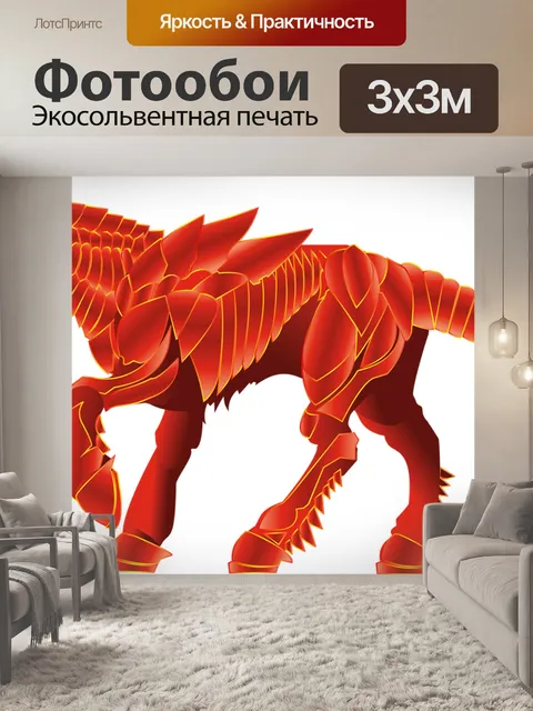 Фотообои Железо