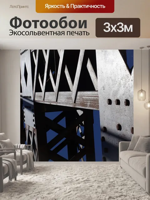 Фотообои Мост