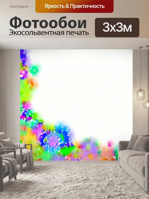 Фотообои Цветочная рамка