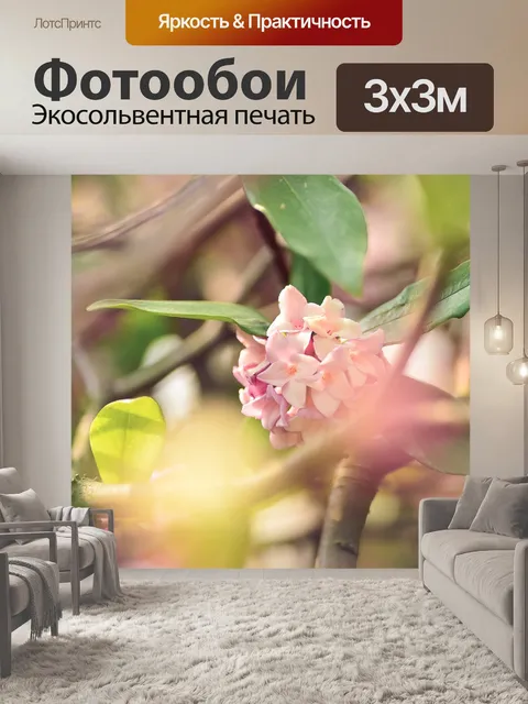 Фотообои Завод