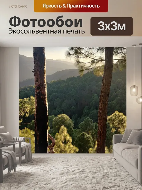 Фотообои Дерево