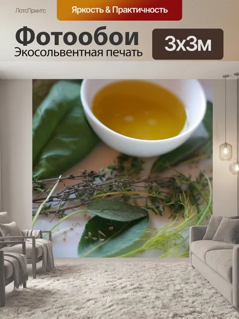 Фотообои Еда
