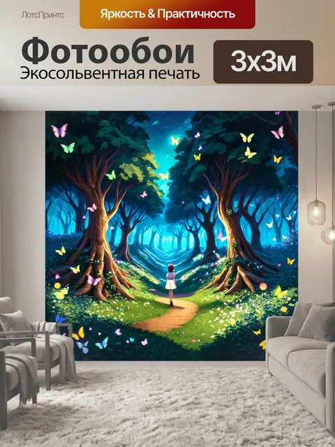 Фотообои ночь в стиле изометрическая аниме