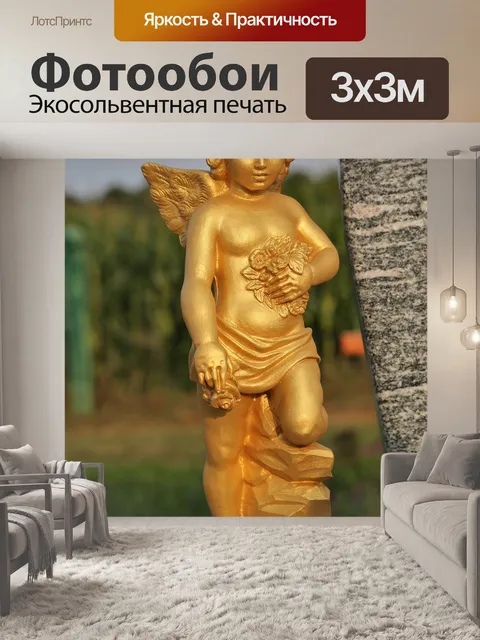 Фотообои Золотой ангел