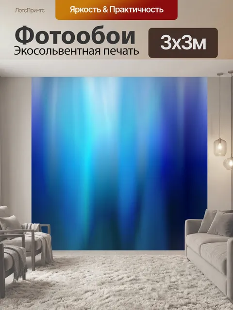 Фотообои Баннер абстрактный фон занавес