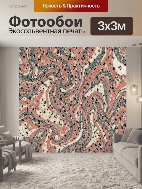Фотообои Розовые и серые контуры текстуры