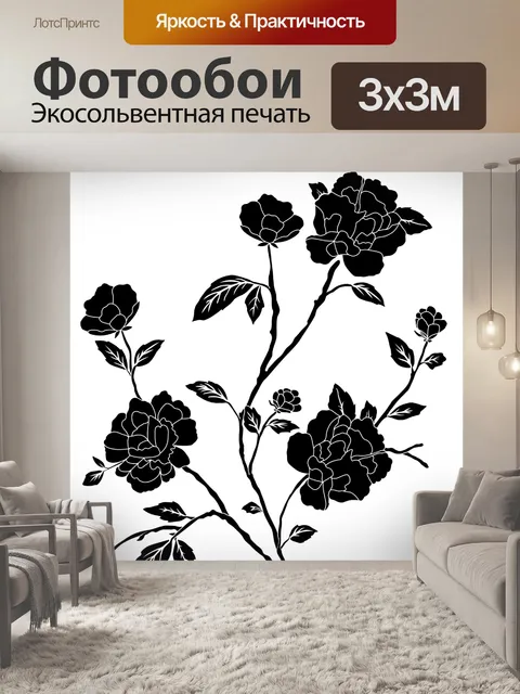 Фотообои Цветы розы искусство