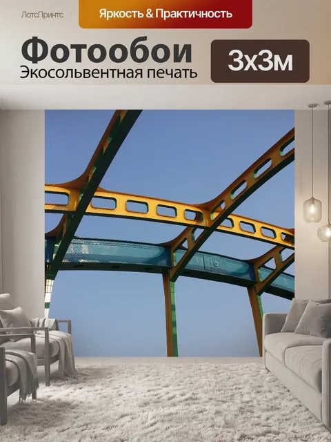 Фотообои Мост