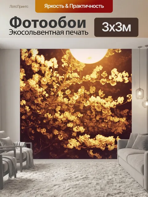 Фотообои Вишни в цвету