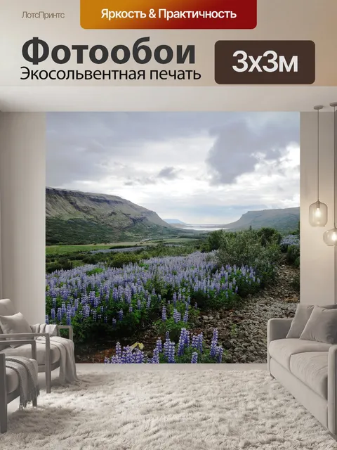 Фотообои Цветы