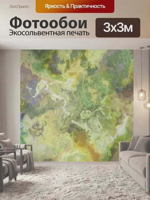 Фотообои Абстрактная фоновая живопись