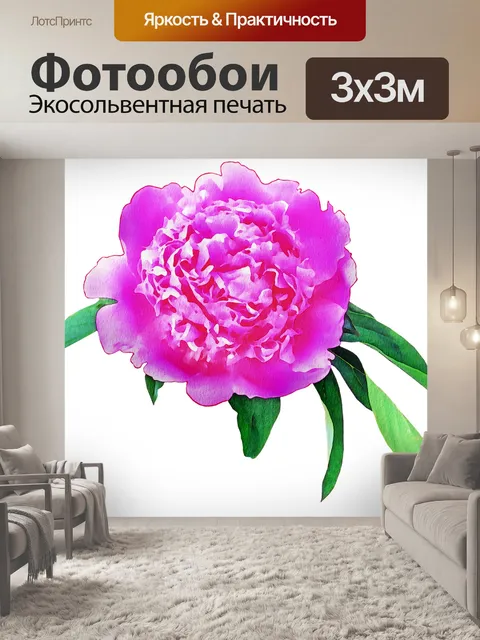 Фотообои Акварель цветы