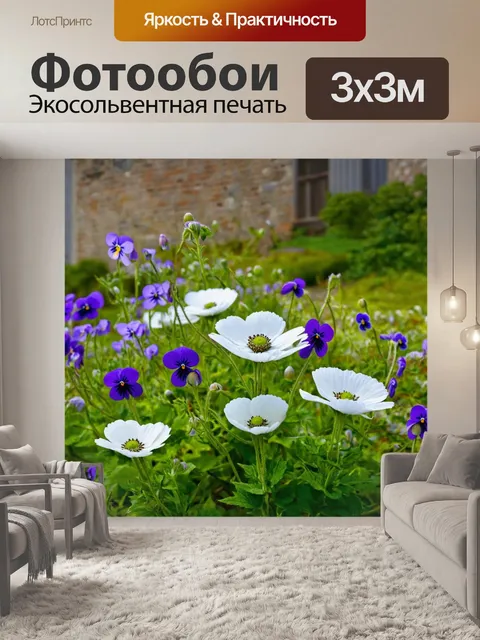 Фотообои цветы в стиле джон уильям уотерхаус