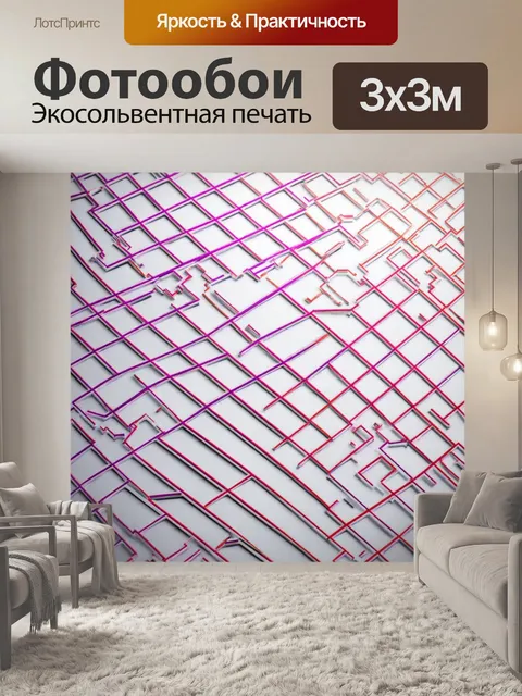 Фотообои абстракция в стиле вырезание из бумаги, с пересекающимися линиями, образующими сложные узоры и сетки