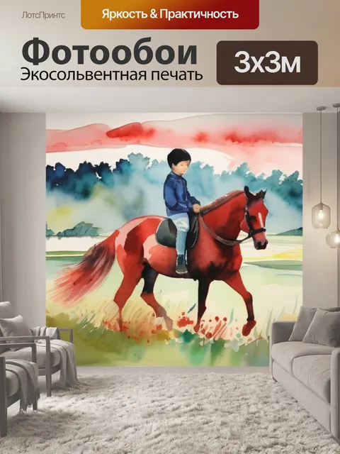Фотообои оборона севастополя панорама