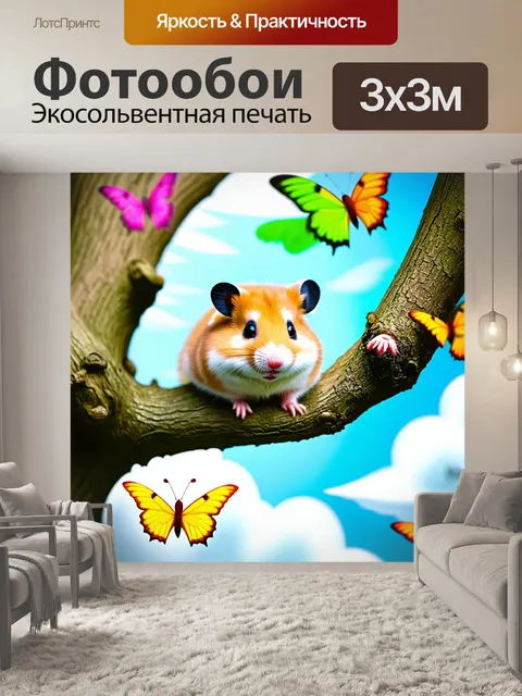 Фотообои мягкий фокус и яркие цвета придают изображению волшебное ощущение