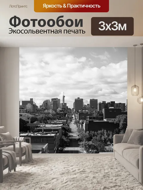 Фотообои Мост