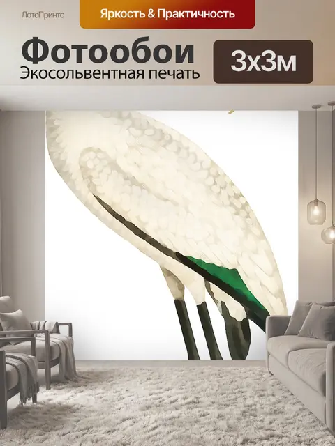 Фотообои Акварельный Рисунок Аиста