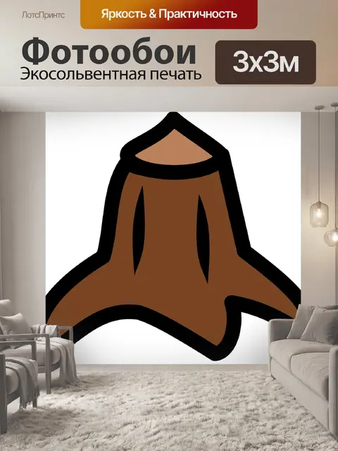 Фотообои Дерево