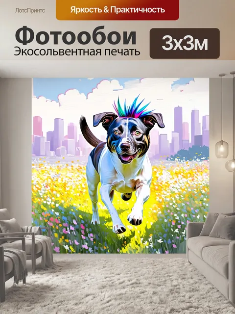 Фотообои рисунок в стиле импрессионизма