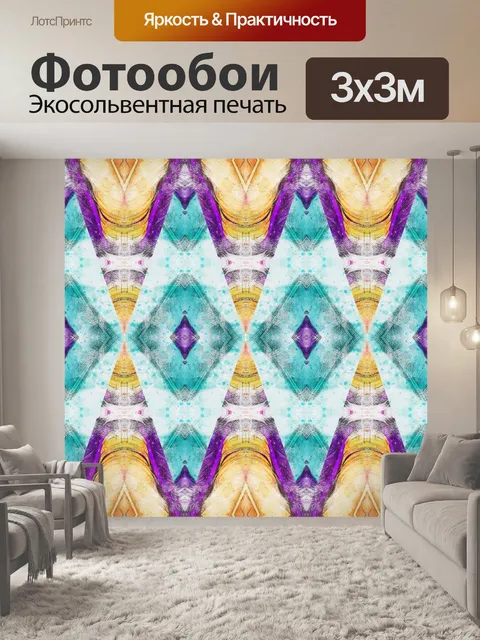 Фотообои Фон узор орнамент винтаж